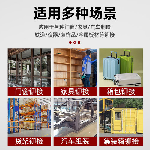 ULEMA气动拉铆螺母枪工业级拉铆枪全自动螺母铆钉枪M3-M12拉帽枪 - 图3