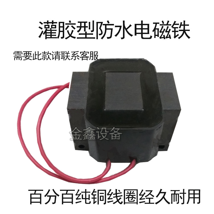 振动盘电磁铁线圈220V 振动盘震动线圈 直振线圈380V 百分百纯铜,淘宝优惠券,粉丝福利购,淘宝优惠卷