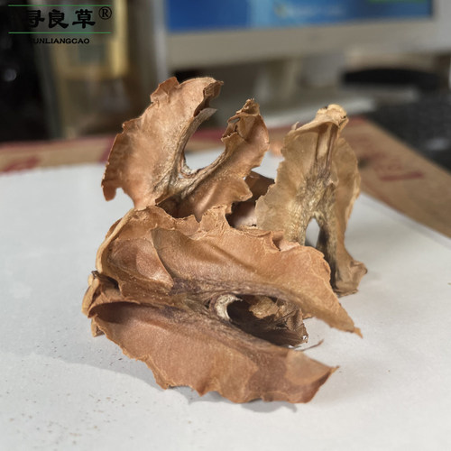 秦岭野生分心木夹心木核桃皮芯隔木500g克 - 图1