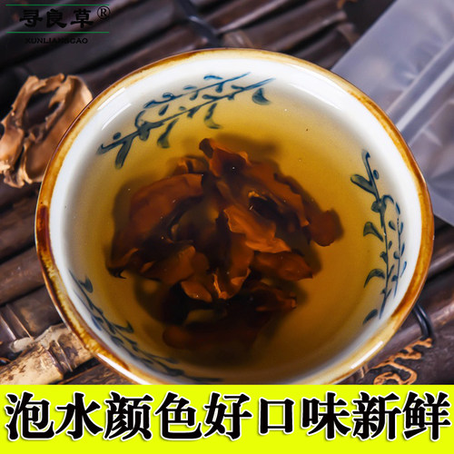 秦岭野生分心木夹心木核桃皮芯隔木500g克 - 图2
