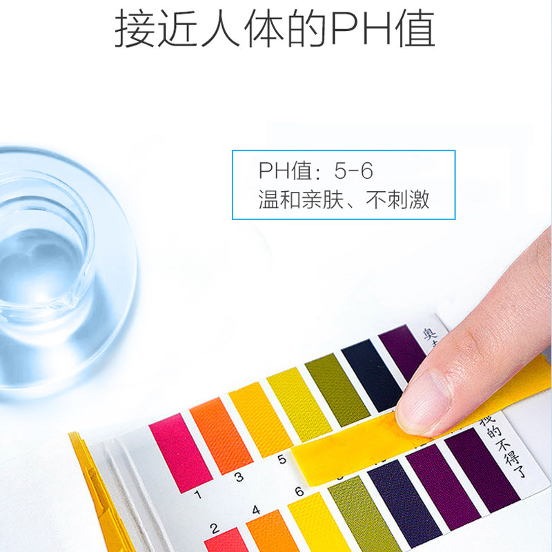 水密码女男补水清爽滋润正品爽肤水 水密码金未来化妆水/爽肤水