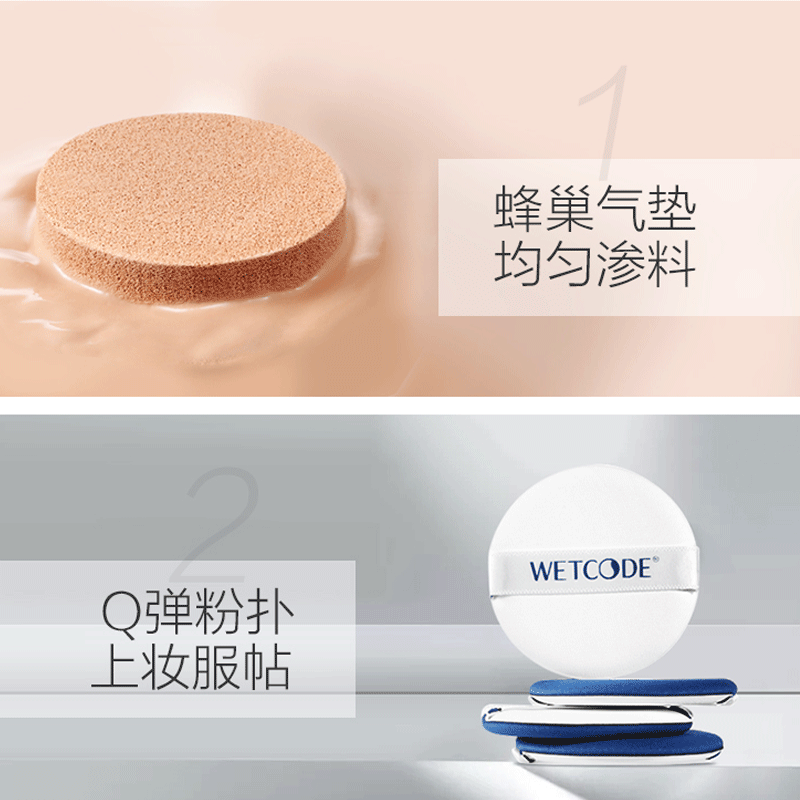 水密码气垫cc霜正品遮瑕cc保湿bb霜 水密码金未来BB霜