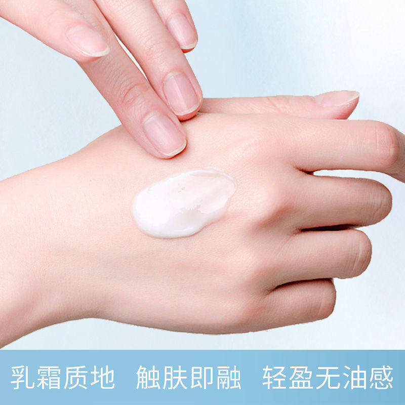 水密码美白皙白滋润保湿丹姿补水霜 水密码金未来乳液/面霜