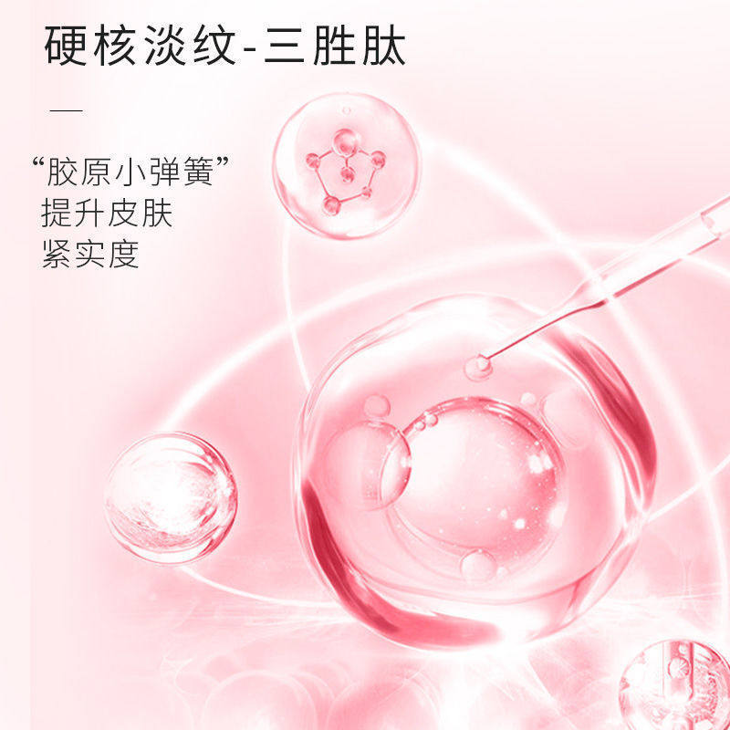 水密码乳液红石榴滋润丹姿精华乳 水密码金未来乳液/面霜