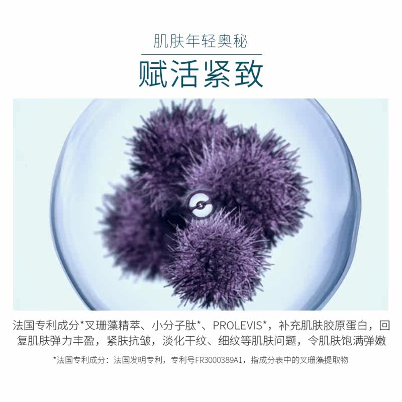  水密码金未来面部护理套装