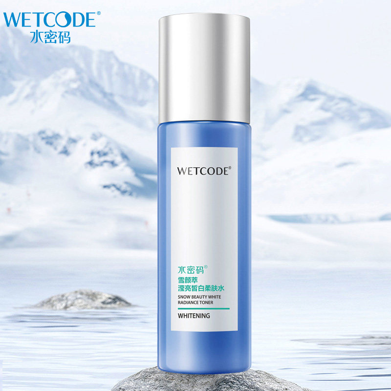 水密码女补水美白滋润丹姿爽肤水 水密码金未来化妆水/爽肤水