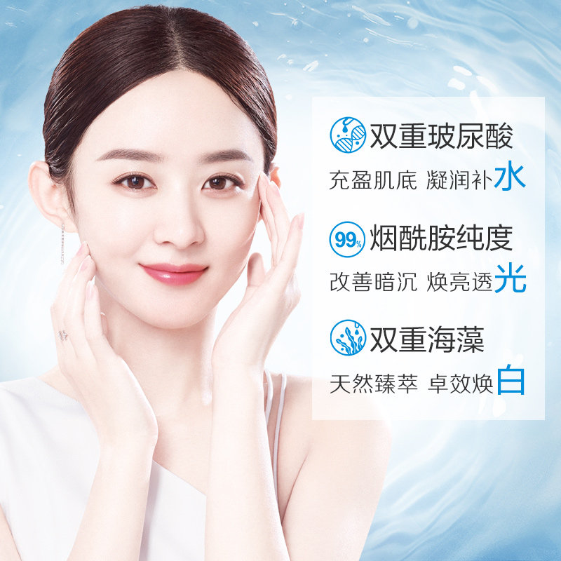  水密码金未来面部护理套装