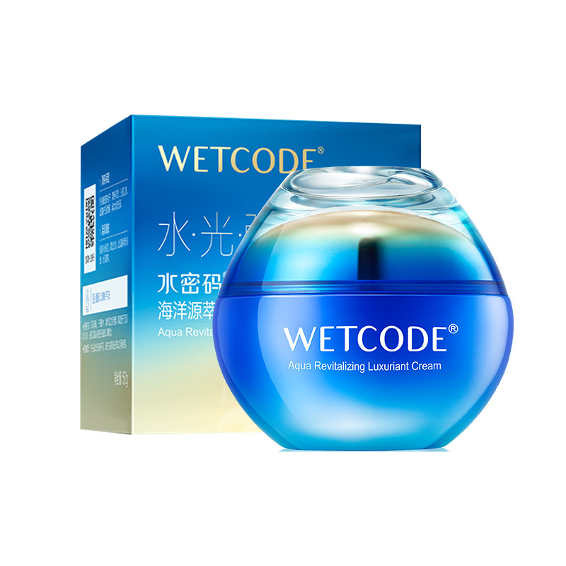 水密码海洋水漾焕能保湿丹姿补水霜 水密码金未来乳液/面霜