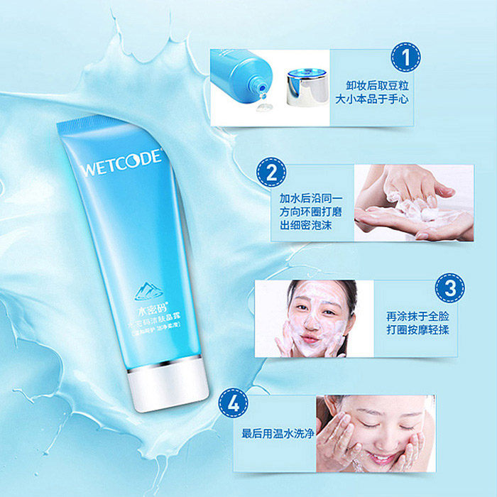 水密码深层清洁去黑头学生女氨基酸 水密码金未来洁面