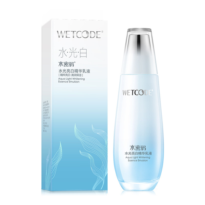 水密码精华乳液美白保湿滋润烟酰胺 水密码金未来乳液/面霜