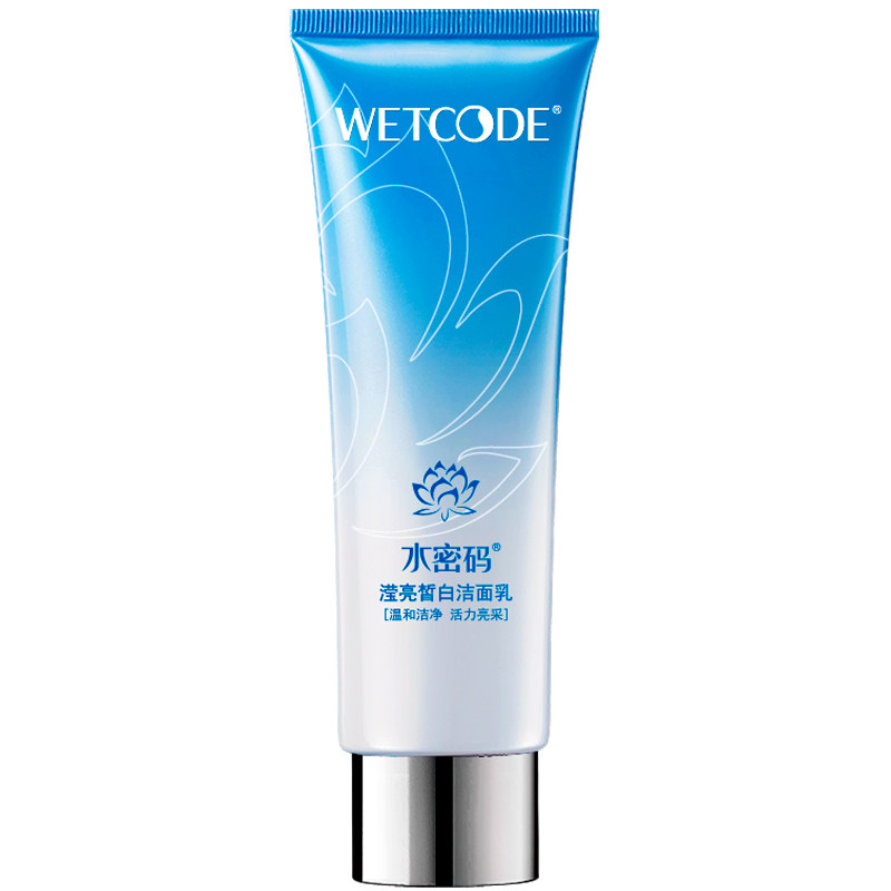 水密码女补水美白学生旗舰店洗面奶 水密码金未来洁面