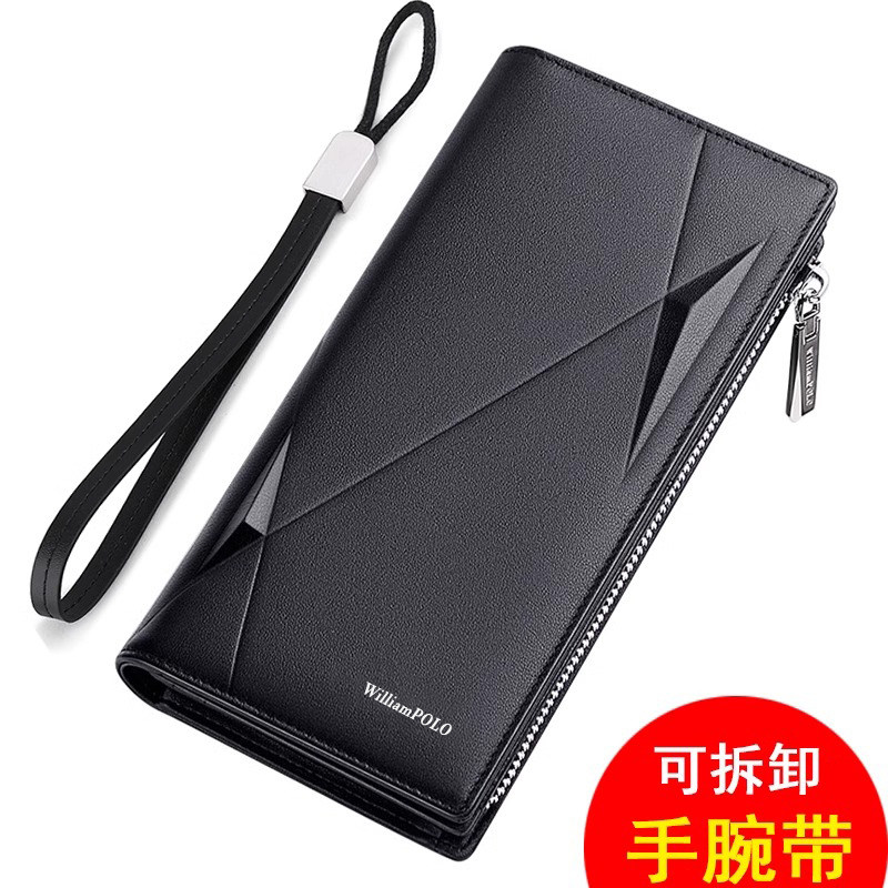 英皇保罗男长款2022新款真皮刷钱包 williampolo钱包