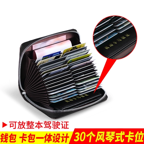 Картхолдер, сумка через плечо, вместительный и большой орган для водительских прав, анти-кража, из натуральной кожи