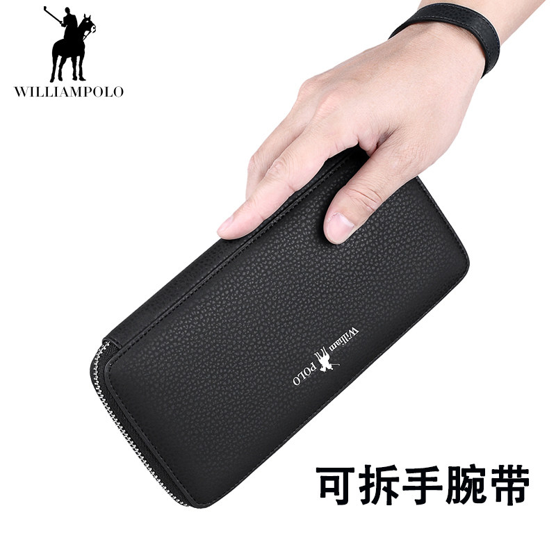 英皇保罗防盗刷男士长款真皮钱包 williampolo钱包