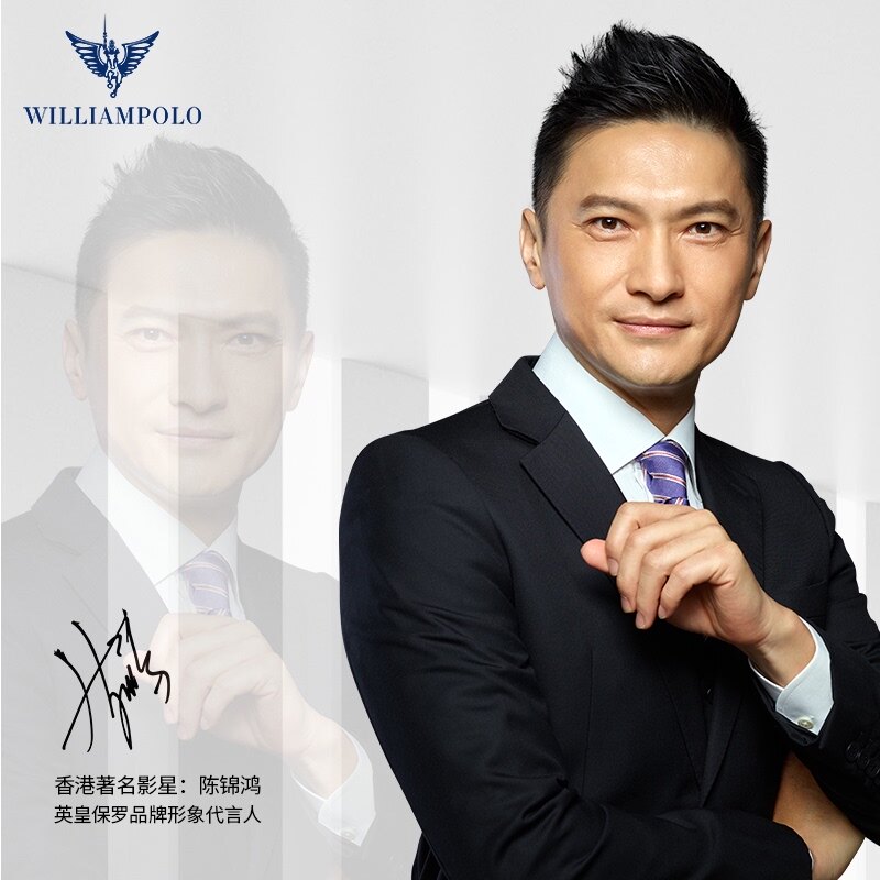 英皇保罗男士真皮2022新款高档皮带 williampolo腰带/皮带/腰链