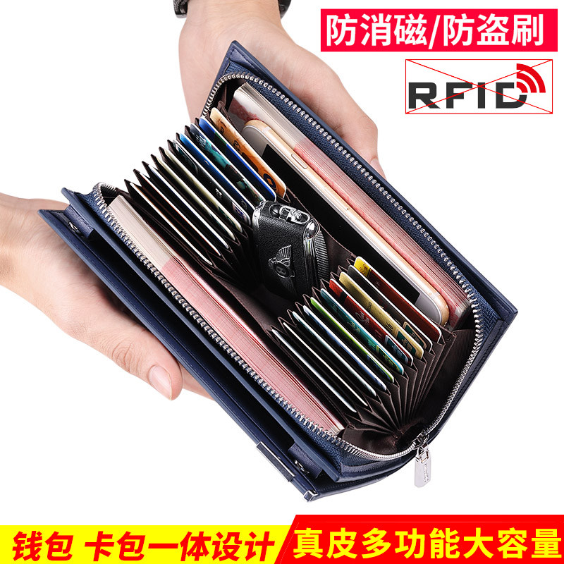 英皇保罗男真皮长款防盗刷卡位钱包 williampolo钱包