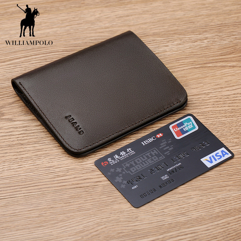 超薄迷你小钱包男短款真皮竖款 williampolo钱包