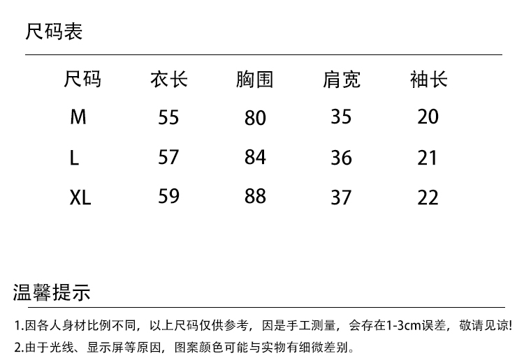 【老板娘美林&接受劝退入】长55  新款休闲舒适LKO-LK9057 - 图0