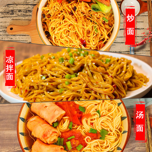 陈克明面条宽细圆面食速食拌面粗粮高筋挂面龙须面香菇荞麦挂面 - 图0