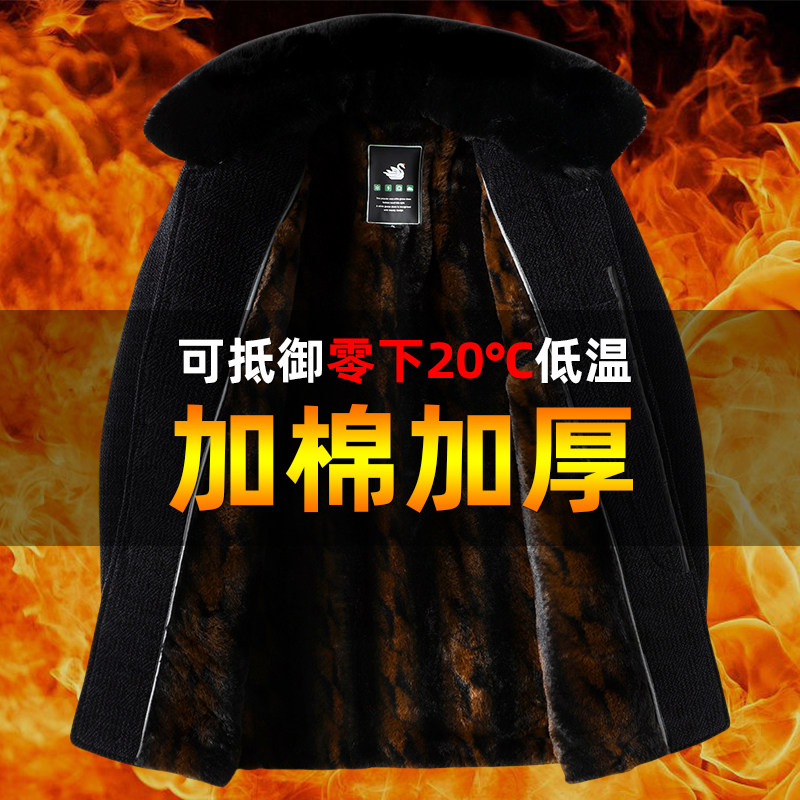 中老年男士加绒加厚毛呢外套冬季老人爷爷爸爸冬装中长款毛呢大衣,淘宝优惠券,粉丝福利购,淘宝优惠卷