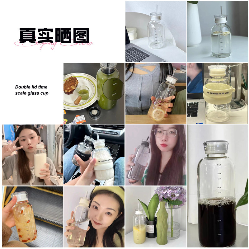 沐韩大容量刻度高硼硅玻璃杯吸管杯子果茶杯泡茶情侣牛奶杯女水杯,淘宝优惠券,粉丝福利购,淘宝优惠卷
