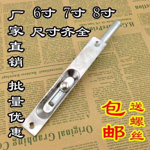 防盗门防火门按压插销 天地暗插销锁通用 6寸插销子母门配件8寸 - 图1