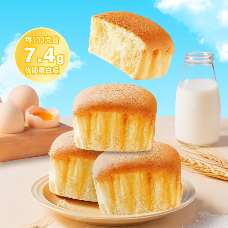 唐人福高钙水牛奶蛋糕无糖含量糖尿人专用零食高钙食品面包0糖,淘宝优惠券,粉丝福利购,淘宝优惠卷