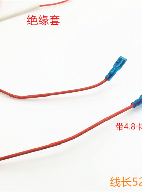 电饭锅/煲压力锅温度保险管保险丝10A 192度超温保护热熔断器带线