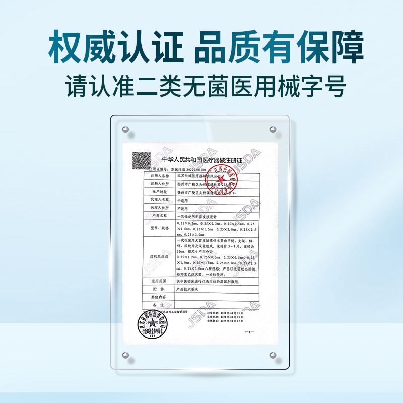 械医用无菌滚针皮肤滚针美容院微针滚轮脸部痘坑毛孔导入精华水光-图3