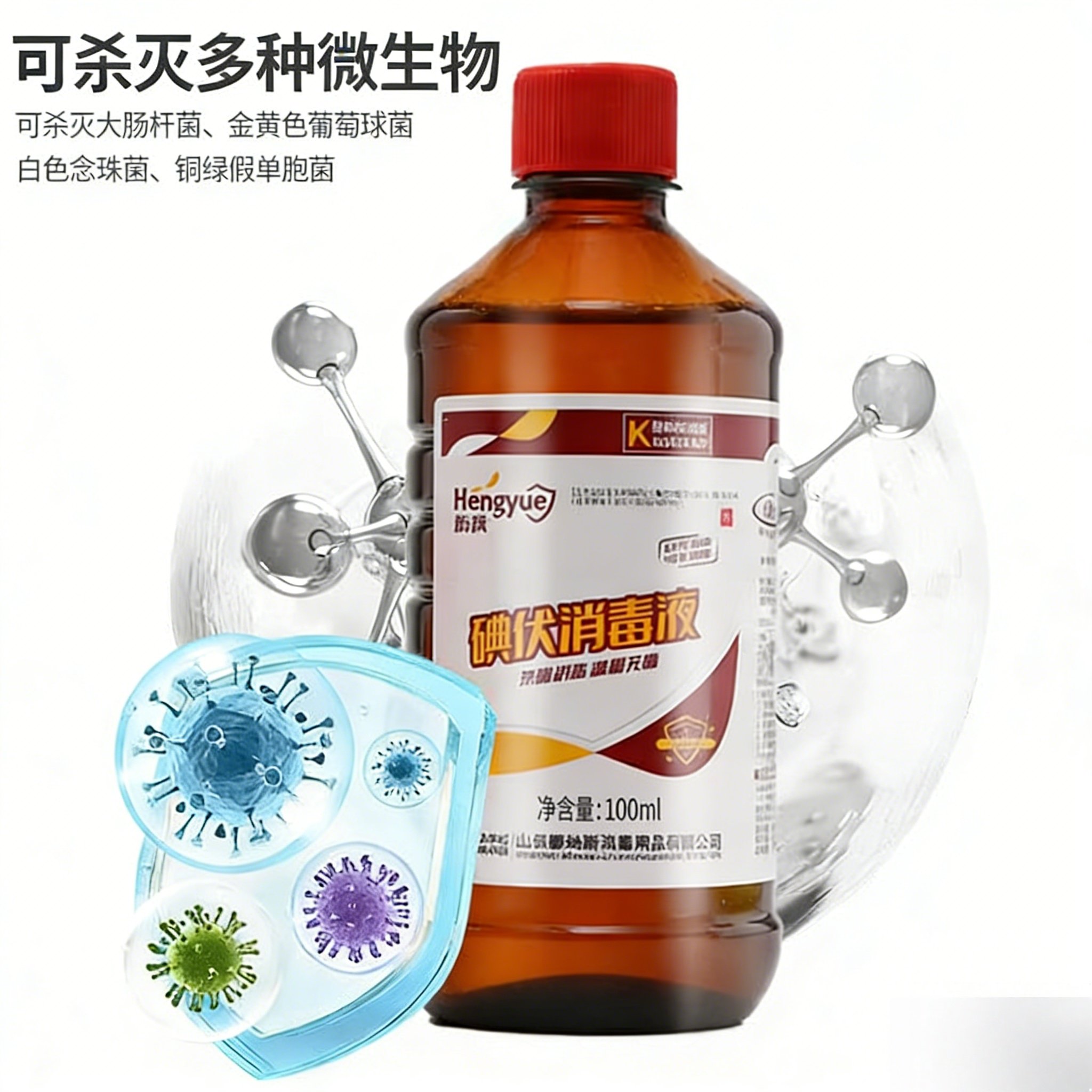 碘伏消毒液医用高浓度碘酒伤口妇科泡脚宠物水灭菌500ml大瓶装,淘宝优惠券,粉丝福利购,淘宝优惠卷