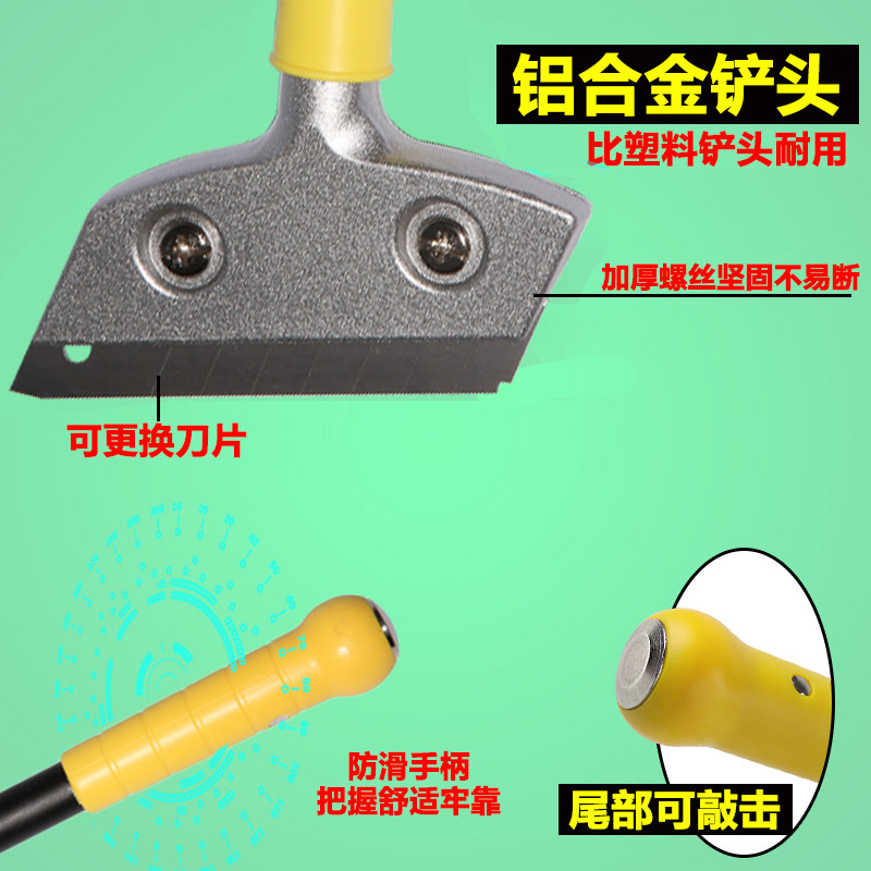 保洁开荒清洁铲刀玻璃瓷砖水泥地面清洁铲美缝铲刀保洁清理工具铲虎窝淘 