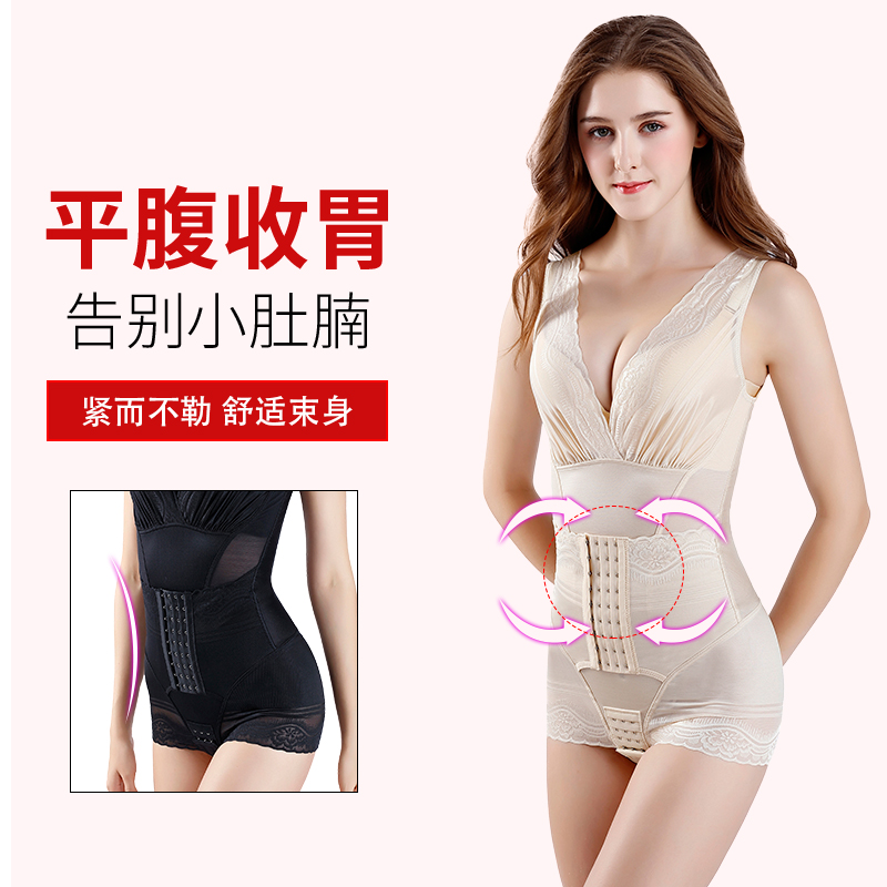 薇绒玫瑰旗舰店美人颜计正品官网塑身内衣收腹束腰燃脂瘦身女产后连体美形1