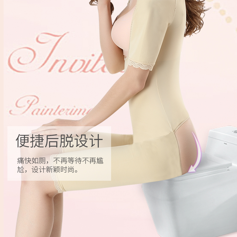 薇绒玫瑰旗舰店加强版全身连体塑身衣服燃脂薄款瘦身衣女束腰内衣收腹塑形美体衣3