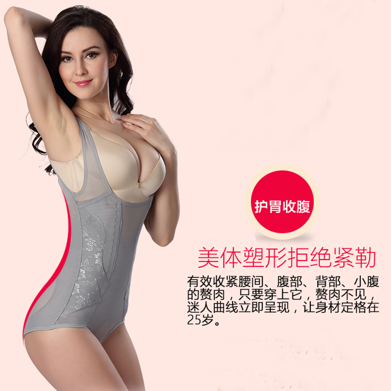 薇绒玫瑰旗舰店夏季加强无痕超薄连体塑身衣紧身衣女塑身内衣美体内衣紧身美体衣2