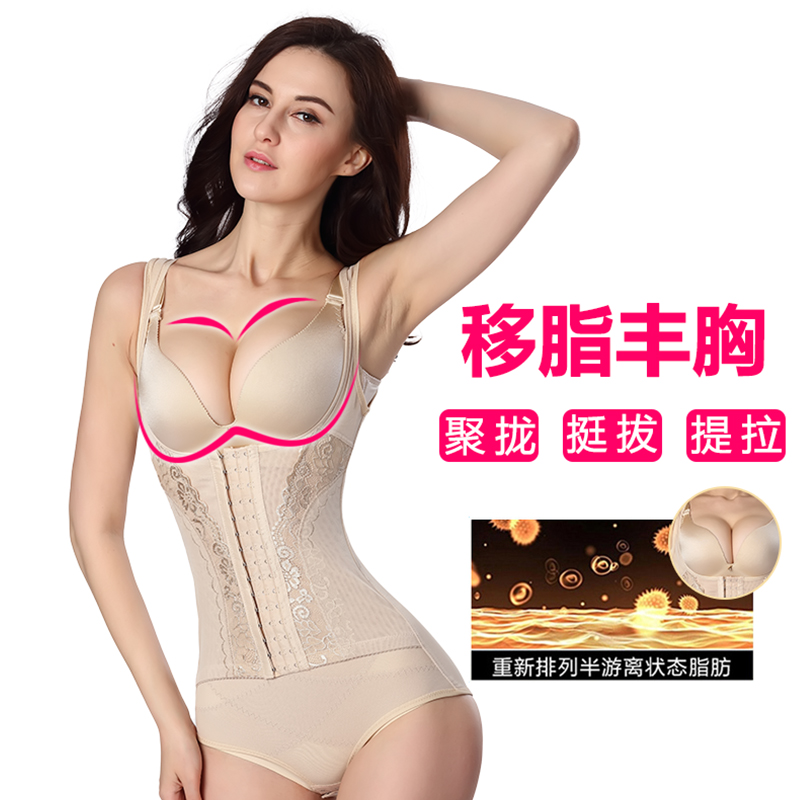 薇绒玫瑰旗舰店超薄无痕连体塑身衣服燃脂收腹束腰提臀瘦身衣美体塑身内衣束身衣0
