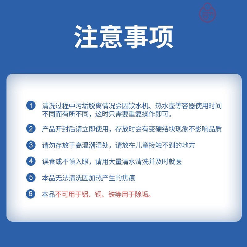 拧林蒙柃檬酸去暖水壶垢清洁剂茶洉清除清洗茶台茶渍清洁除洉清水 - 图2