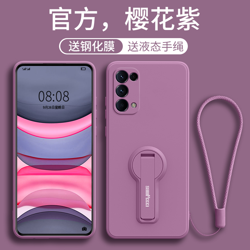 oppo reno5pro+手机壳oppoReno5k镜头全包ren5p软por硅胶pegm00全包镜头ren05pr0十女plus支架reon5p PDSM00 - 图0