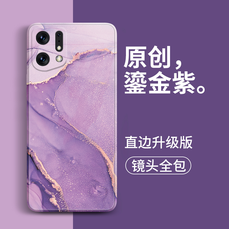 oppoFindX5pro手机壳oppo find x3p硅胶por软fdx2女款pffm10防摔findx2p fndx5 pedm00全包镜头x5pr0 find×3-图0