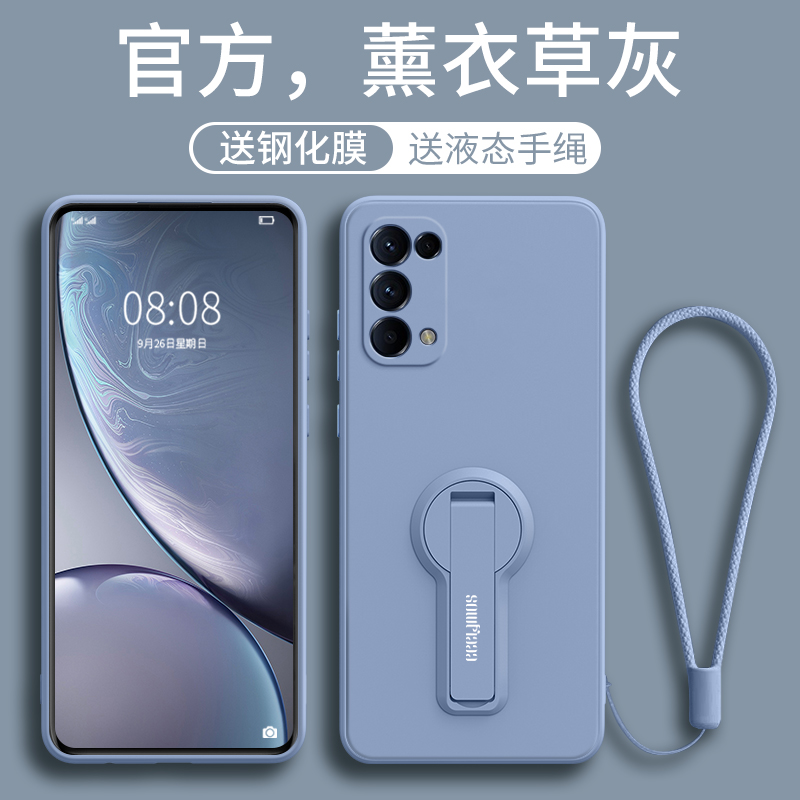 oppo reno5pro+手机壳oppoReno5k镜头全包ren5p软por硅胶pegm00全包镜头ren05pr0十女plus支架reon5p PDSM00 - 图1