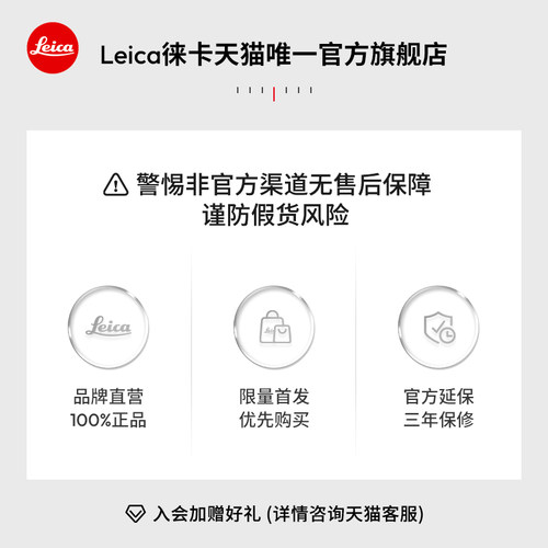 【预订】Leica/徕卡M镜头SUMMICRON-M 35mm f/2 ASPH 11674 11673 - 图0