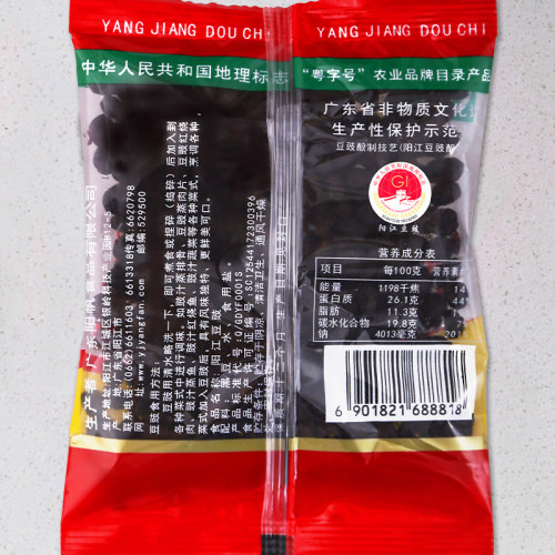 阳帆牌原味豆豉2袋68克阳江特产豆鼓自制农家豆豉酱 黑干豆豉M5 - 图2