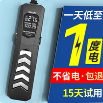 Sensen Dragon Fish Tank Heating Rod Automatic Thermostatic Power Saving Explosion Protection Heating Rod Aquarium Warmer Frequency-conversion 1000W