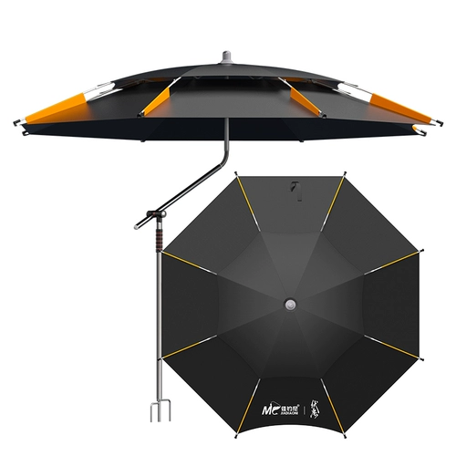 佳钓尼 Рыбацкий зонтик с костыль