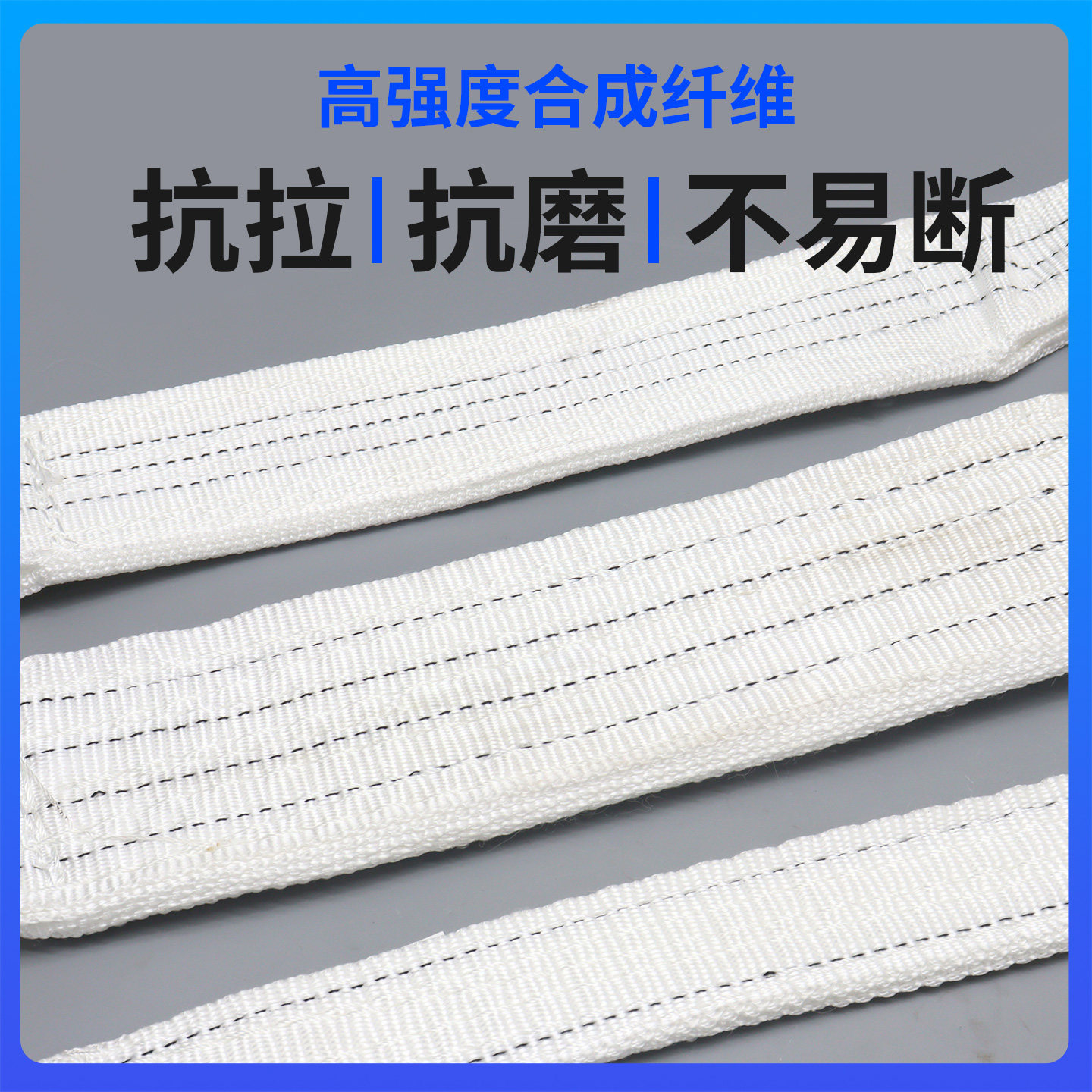 大梁校正仪尼龙吊装绑带钣金拉带绷带吊绳夹具配件修复工具大全,淘宝优惠券,粉丝福利购,淘宝优惠卷