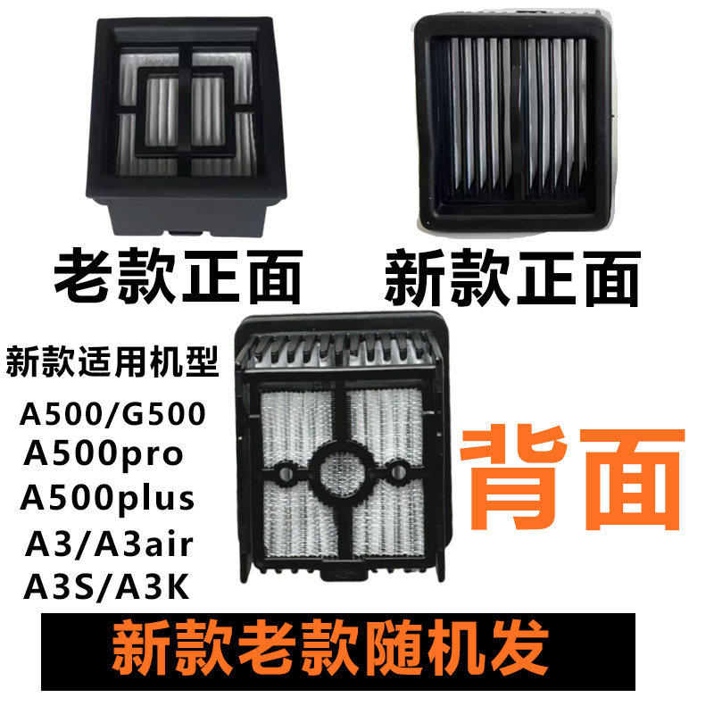 (原装)海尔A3洗地机滚刷滤芯清洁液专用RHXW-A3Air抑菌地面剂A500,淘宝优惠券,粉丝福利购,淘宝优惠卷