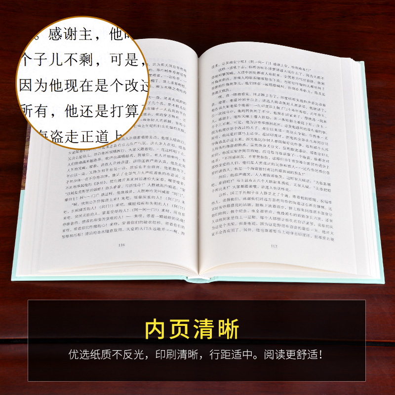 【完整版原著】哈克贝利.费恩历险记马克吐温西安交通大学出版社世界名著初中小学生四五六年级上下册必读课外故事书正版。芬-图1