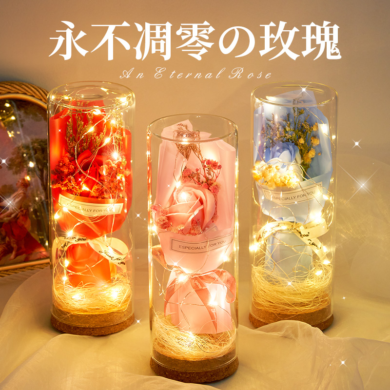 生日礼物女生送女友送给朋友送老婆实用的永生花小花束毕业送老师