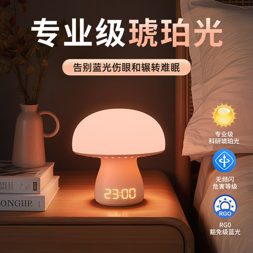 小夜灯床头睡眠卧室助眠定时夜间玩手机护眼灯可充电高级台灯新款 - 图0