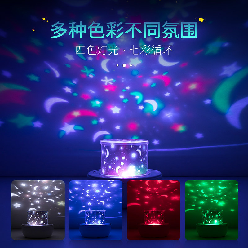 星空灯投影仪小夜灯卧室 onefire万火君百轩小夜灯