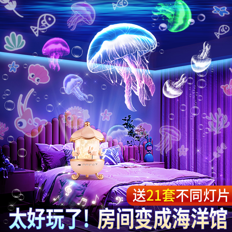 万火旋转小屋星空投影仪小夜灯台灯气氛围感创意梦幻装饰房间摆件-图0